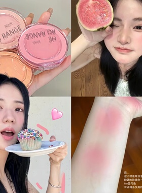 每一块都嫩爆!橄榄皮粉质腮红元气少女莓果红女团妆蓬蓬收缩膨胀