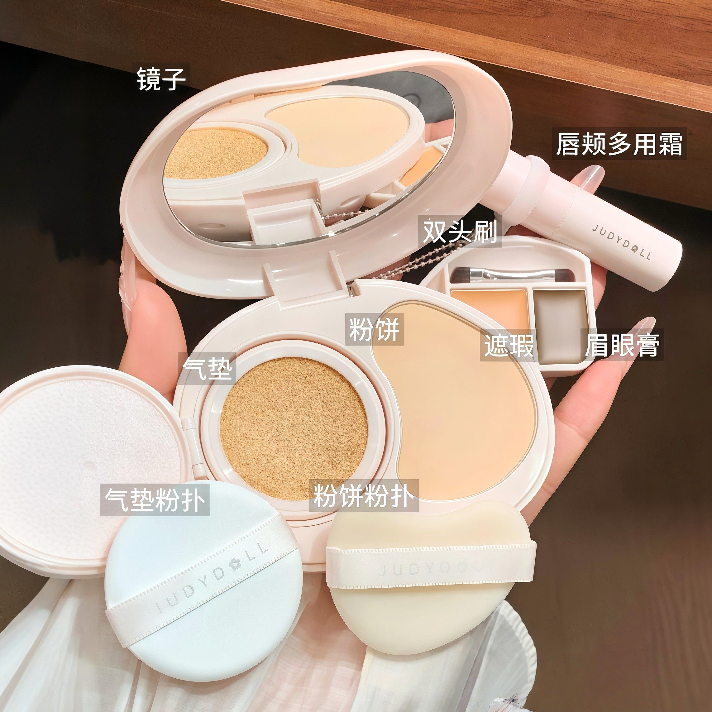 一盒画全妆！橘朵小粉盒便携面部综合盘遮瑕气垫粉饼腮红口红眉膏,淘宝优惠券,粉丝福利购,淘宝优惠卷