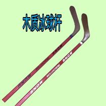 Adult Special Hockey Pole Hockey Rod Ice Hockey Sports Adults Ice Hockey Pole Teenagers Ice Hockey Pole Land Ice Hockey