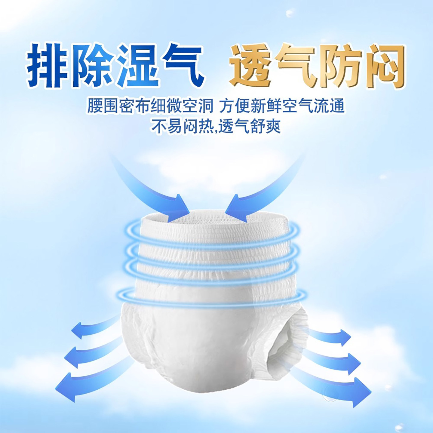 夕如成人拉拉裤男老人拉拉裤老人用尿不湿纸尿裤男女士专用成年人,淘宝优惠券,粉丝福利购,淘宝优惠卷