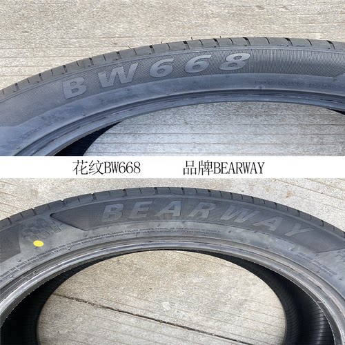 百威静音车轮胎225 235 245 255 265/40 45 50 55R17 18 19 20 21 - 图2