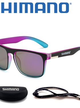 禧玛诺/SHIMANO钓鱼眼镜偏光防眩光强光高清看漂开车遮阳太阳镜