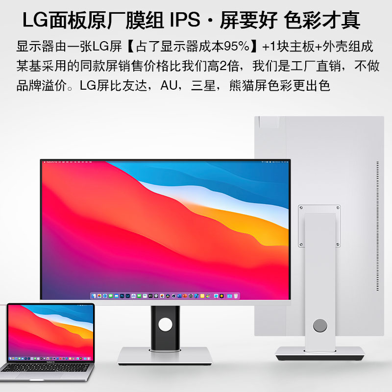 LG面板4K显示器无边Type-c竖32电脑nanoips5专业设计27英寸全面屏 - 图0