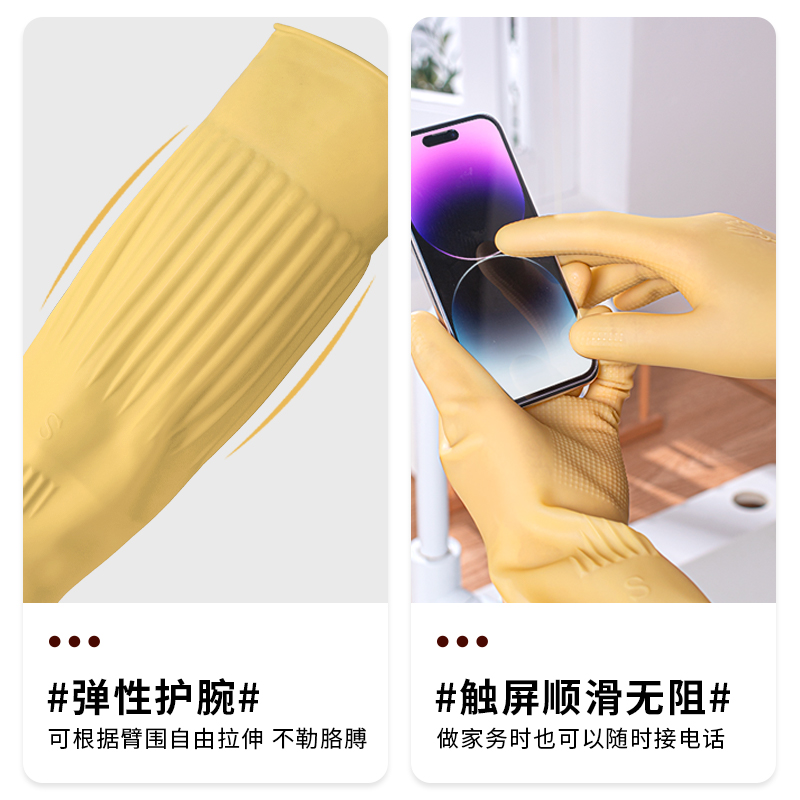 云蕾手套洗碗家务厨房耐用女韩式本色进口乳胶加长加厚洗衣防水