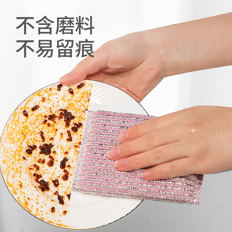 云蕾洗碗海绵百洁布厨房专用不易沾油清洁洗锅刷碗神器炫彩魔力擦,淘宝优惠券,粉丝福利购,淘宝优惠卷