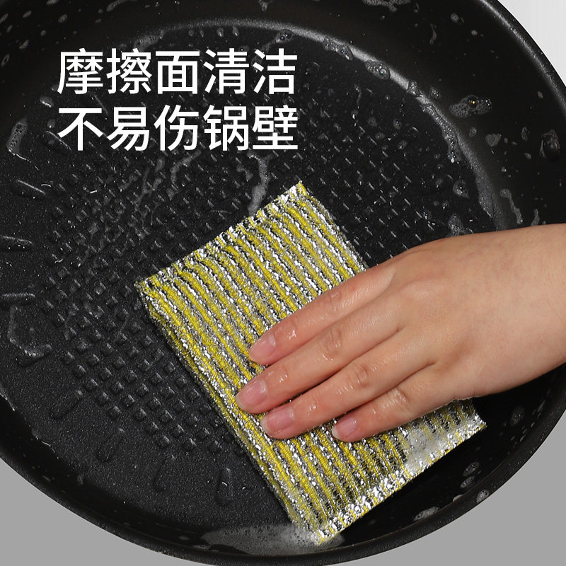 云蕾洗碗海绵百洁布厨房专用不易沾油清洁洗锅刷碗神器炫彩魔力擦,淘宝优惠券,粉丝福利购,淘宝优惠卷