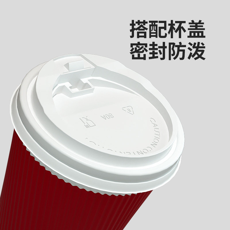 云蕾一次性纸杯咖啡杯纸杯加厚奶茶外卖打包带盖家商用,淘宝优惠券,粉丝福利购,淘宝优惠卷