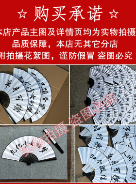 酒吧蹦迪折扇扇子 白色加厚绢布防撕耐用 网红中国风定制文字