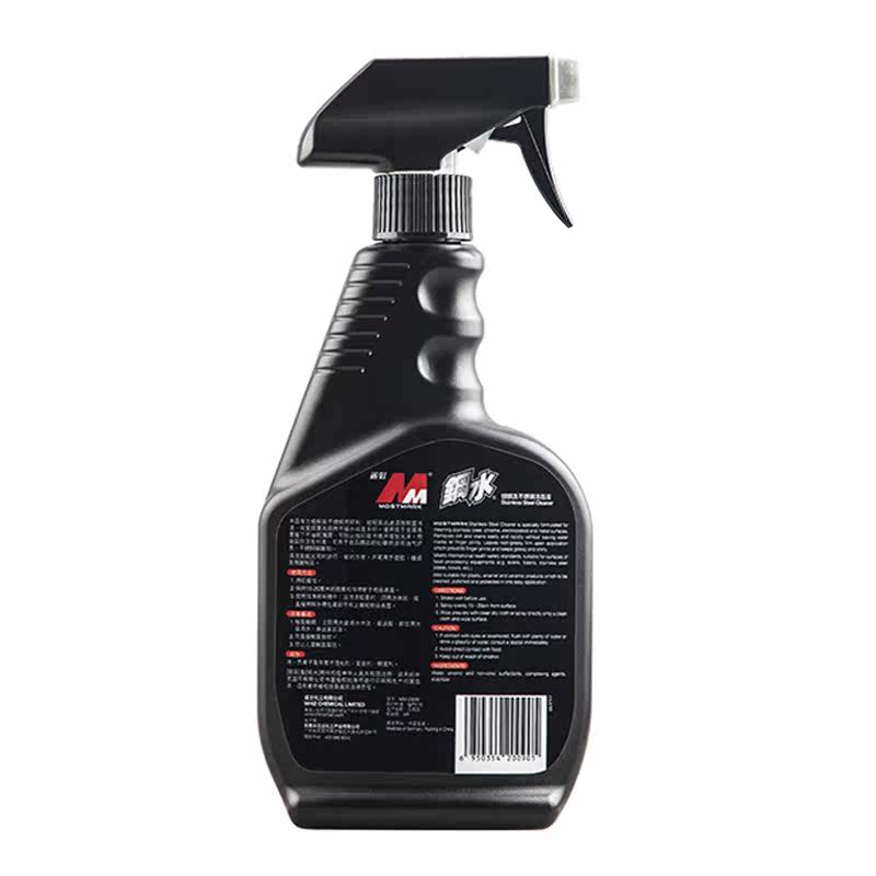 欧德素 丽彩钢水475ML镜钢清洁剂 除垢抛光合金玲 钢圈轮圈清洗剂,淘宝优惠券,粉丝福利购,淘宝优惠卷