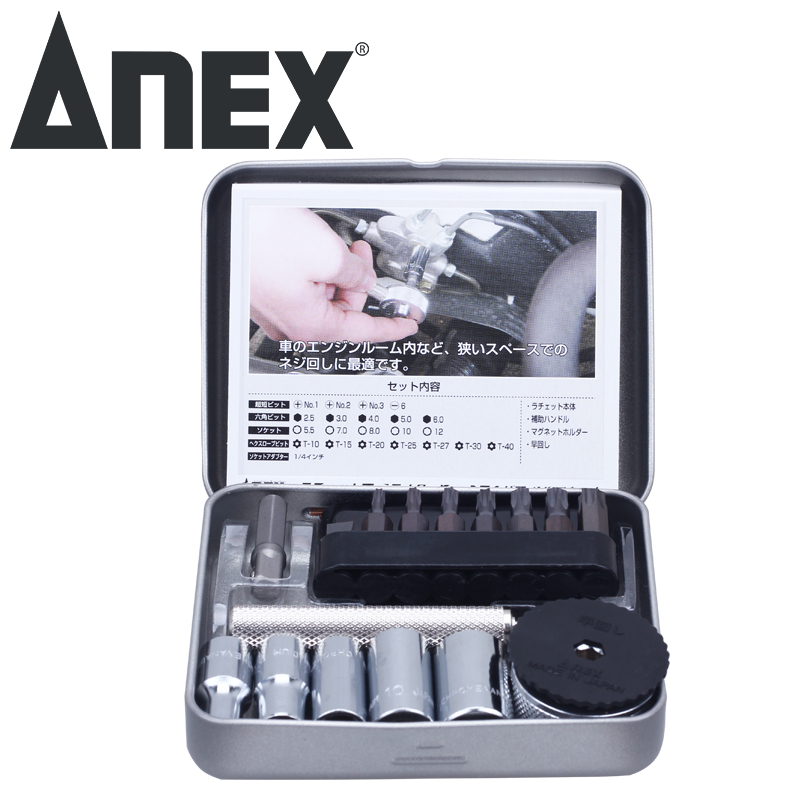 。安力士牌（ANEX）棘轮棘爪螺丝刀 No.318超短批头31mm（套装）-图0
