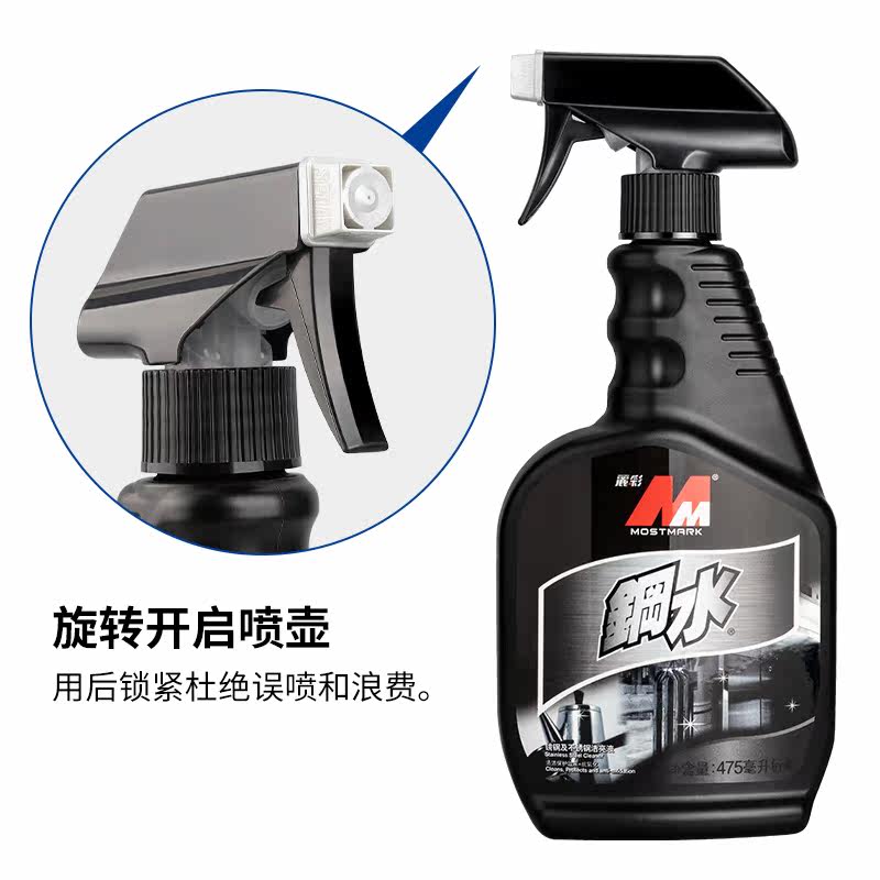 欧德素 丽彩钢水475ML镜钢清洁剂 除垢抛光合金玲 钢圈轮圈清洗剂,淘宝优惠券,粉丝福利购,淘宝优惠卷