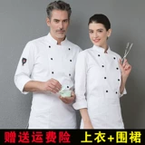 Демисезонный лонгслив для работы подходит для мужчин и женщин, пуховик, делается под заказ