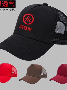 餐饮服务员工作帽鸭舌帽奶茶店饭店员工专用广告帽子定制logo印字