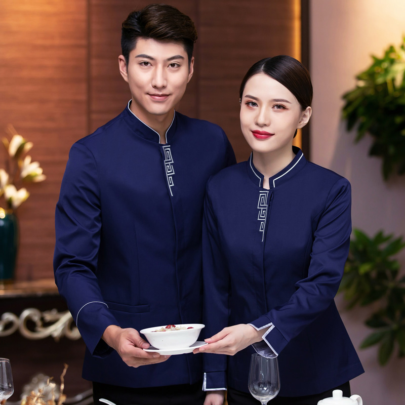 高档酒店服务员工作服长袖秋冬季男女中式茶餐厅火锅饭店餐饮服装 - 图1