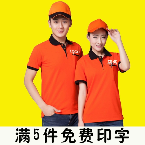 Чай с молоком для работы, футболка, летняя одежда, короткий рукав