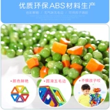 Магнитный детский конструктор, сильный магнит, магнитная игрушка для мальчиков и девочек, 10 лет