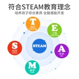 Stem, детский комплект для экспериментов для школьников, игрушка ручной работы, оборудование, наука, DIY, мини эксперимент