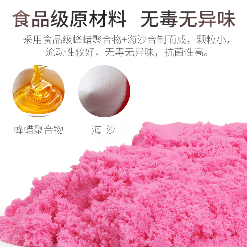 摩彩旗舰店儿童太空玩具沙套装模具大沙盘安全无毒男孩女孩橡皮泥魔力散沙子2