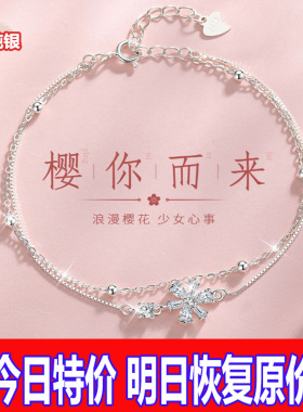 925纯银手链女三生三世转运珠双层手镯轻奢小众精致礼物送女友