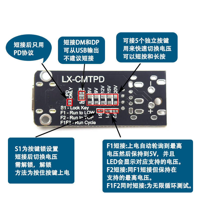 9V12V15V20V可调PD2.0/3.0诱骗器type-cQC快充触发模块诱导线主板,淘宝优惠券,粉丝福利购,淘宝优惠卷