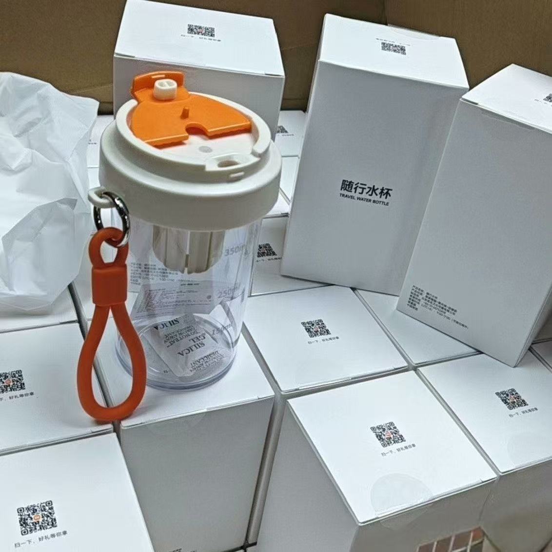 小米礼赠随行水杯350ml便携随手杯食品级材质杯身有刻度带茶隔