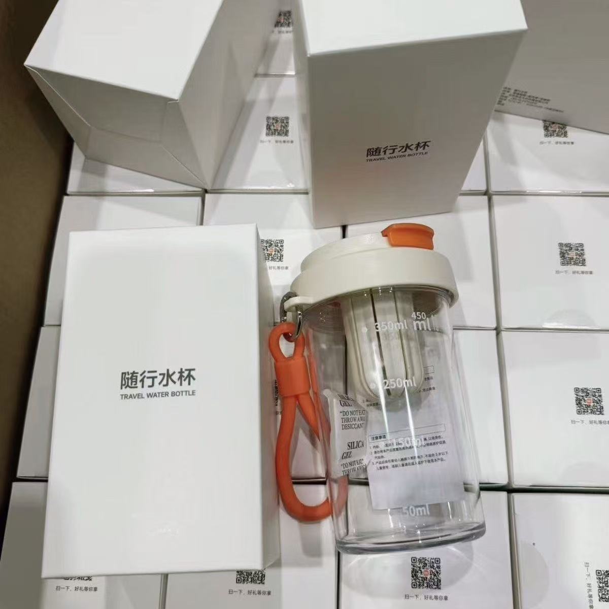 小米礼赠随行水杯350ml便携随手杯食品级材质杯身有刻度带茶隔