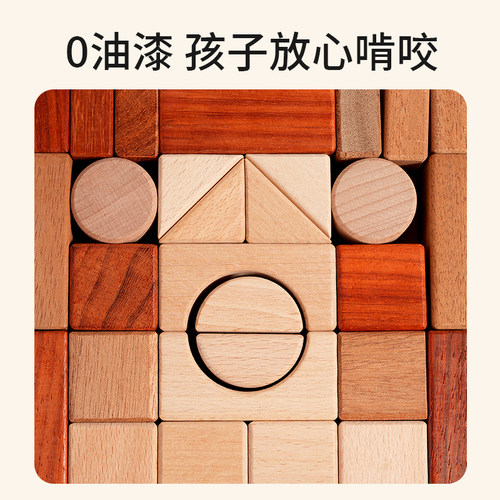 无漆可啃咬积木实木婴儿玩具1-2-3岁男孩女孩宝宝周岁优选大颗粒0 - 图0