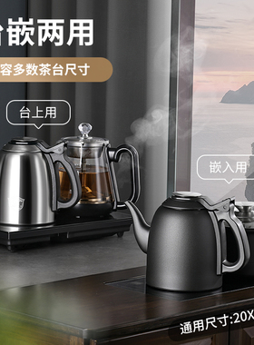 电热水壶1.5L优质温控全自动上水