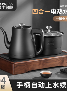 红天下电热水壶304不锈钢双上水
