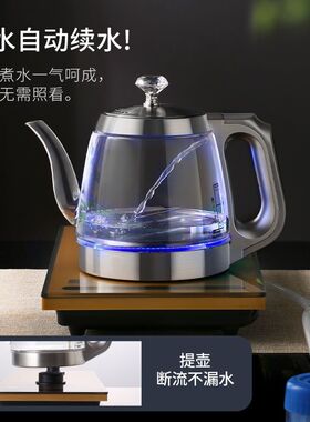 全自动上水电热烧水壶泡茶专用茶台茶桌一体底部嵌入式煮茶电茶炉