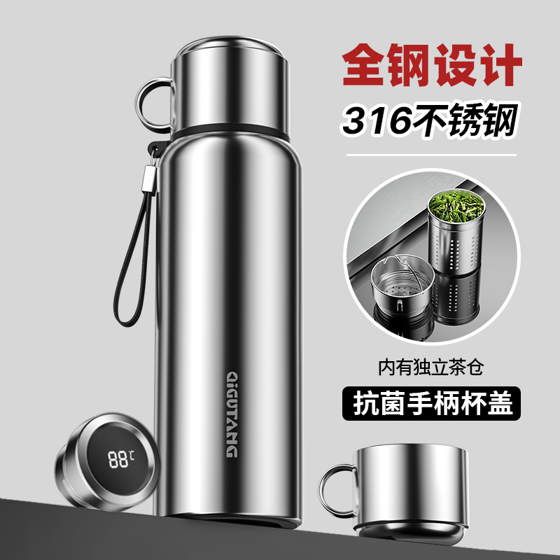 奇古堂旗舰店高档316不锈钢保温杯男士大容量水壶瓶茶水分离泡茶杯全钢水杯子1