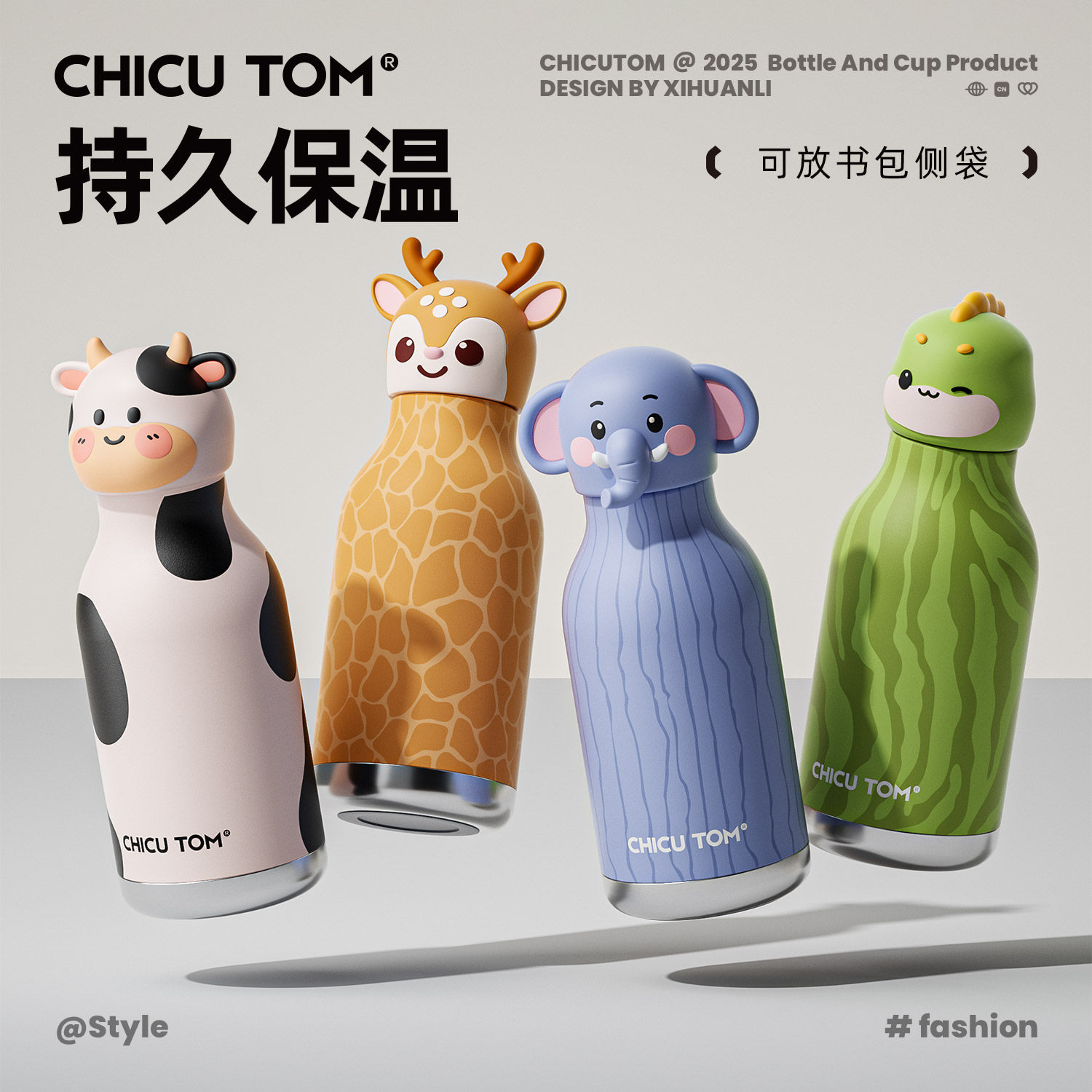 奇古堂儿童保温杯学生上学专用吸管杯子陶瓷水杯女新款2025高颜值,淘宝优惠券,粉丝福利购,淘宝优惠卷