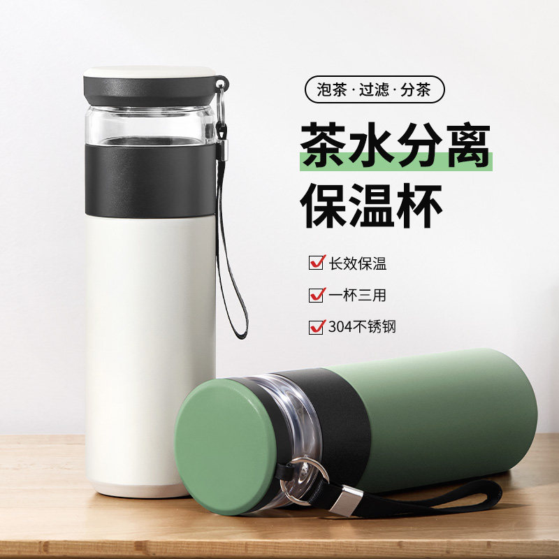  奇古堂保温杯