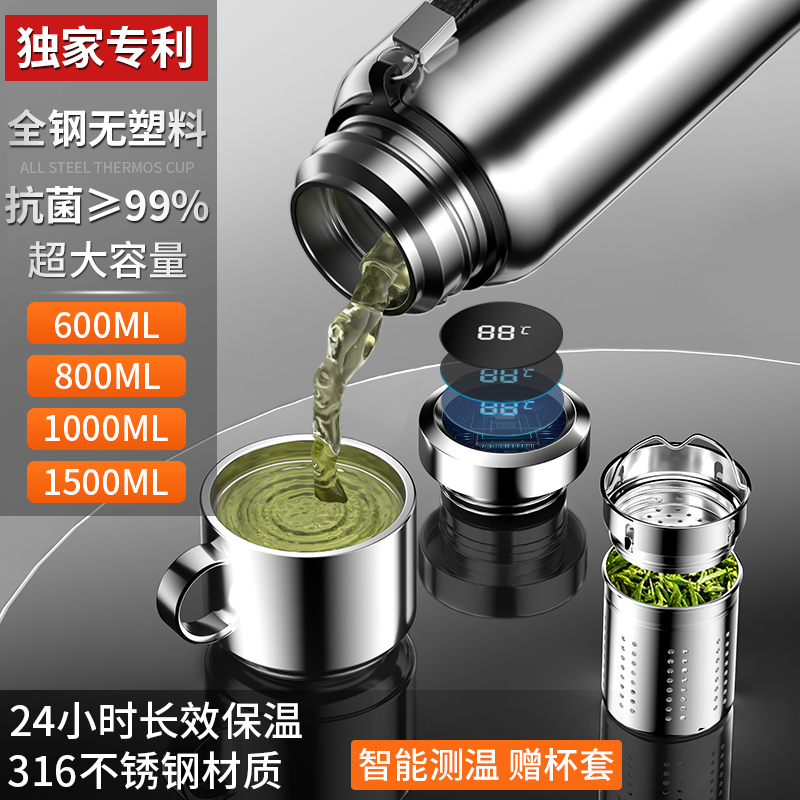 奇古堂旗舰店高档316不锈钢保温杯男士大容量水壶瓶茶水分离泡茶杯全钢水杯子3