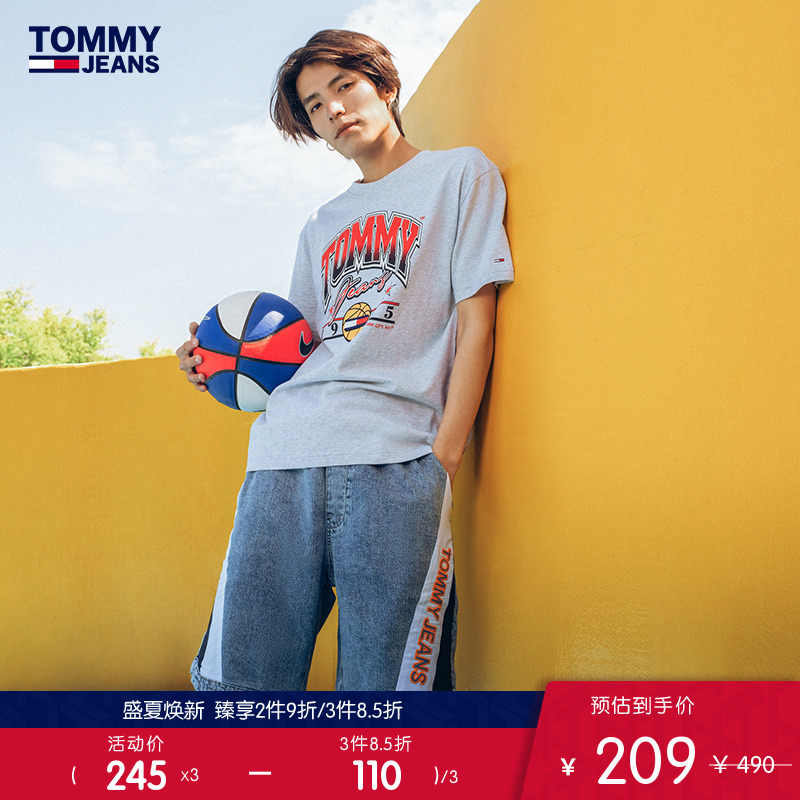 运动服tommy-新人首单立减十元-2022年7月 