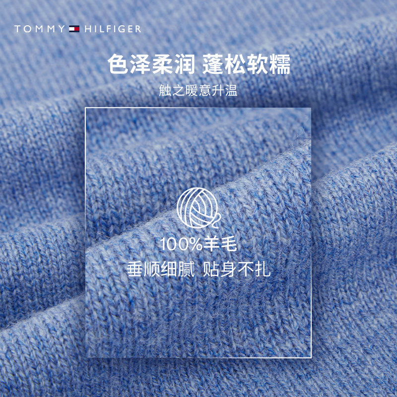 【绒感羊毛】Tommy26早春新款男休闲纯色内搭打底针织羊毛衫毛衣,淘宝优惠券,粉丝福利购,淘宝优惠卷