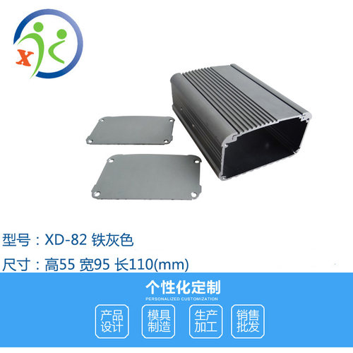 金属壳体 电源外壳 逆变器外壳 铝型材外壳 分体式铝壳55*95 - 图0