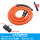 Yili Vacuum Cleaner 6263 Hose Accessories General