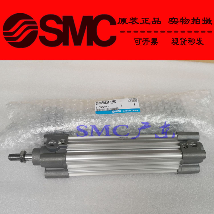 全新SMC原装正品CP96SL32 CP96SDL32-600C 700C 800C M9P标准气缸 - 图1