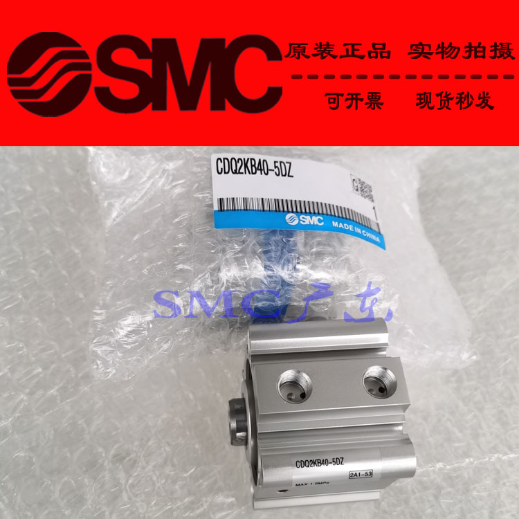 原装SMC正品杆不旋转气缸CQ2KB32 CQ2KB40-20DZ 25DZ 30DZ DMZ - 图0