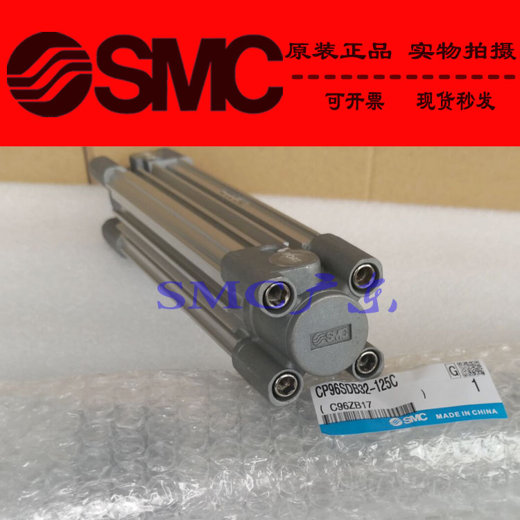 全新SMC原装正品CP96SL32 CP96SDL32-600C 700C 800C M9P标准气缸 - 图2