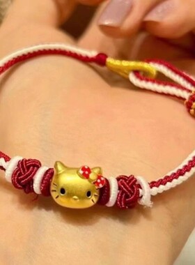 包金黄金包银手链黄金色手饰HelloKitty猫头转运珠红绳编手绳手链
