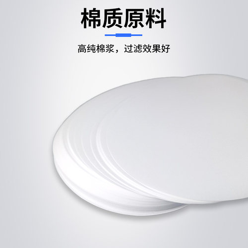 Cytiva思拓凡双圈定性滤纸实验室机油检测试纸慢速中速快速过滤纸 - 图1