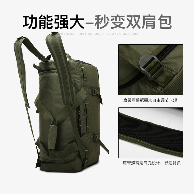 超大多功能旅行包手提男大容量行李袋女双肩包搬家后备箱包户外包 - 图0