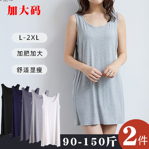 大码莫代尔睡裙女款夏季无袖背心韩版胖mm宽肩吊带休闲舒适家居裙 - 图3