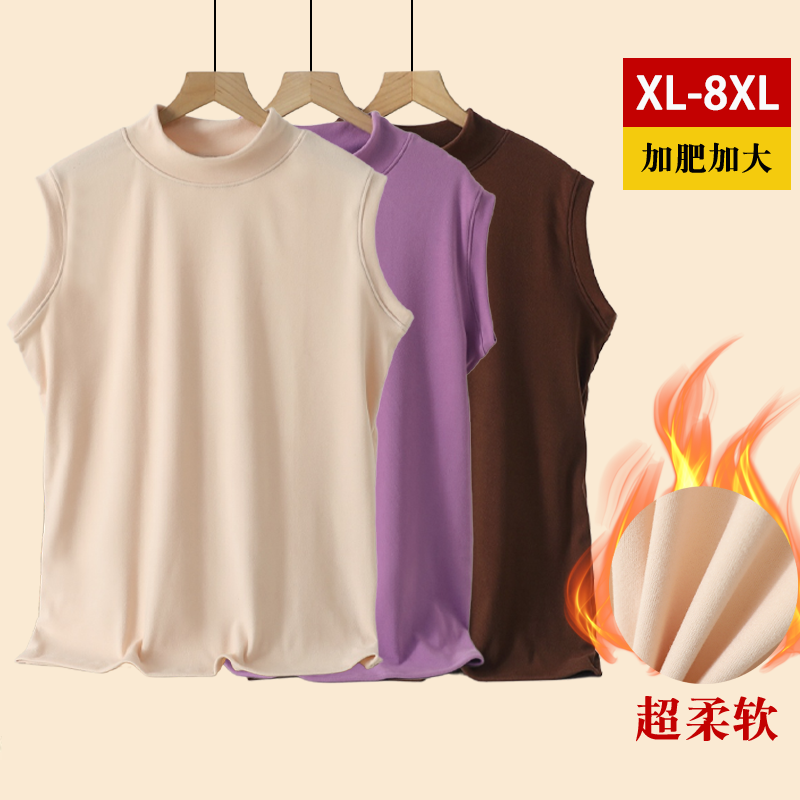 女士大码秋冬德绒半高领背心胖mm加绒加厚保暖背心休闲无袖内搭,淘宝优惠券,粉丝福利购,淘宝优惠卷
