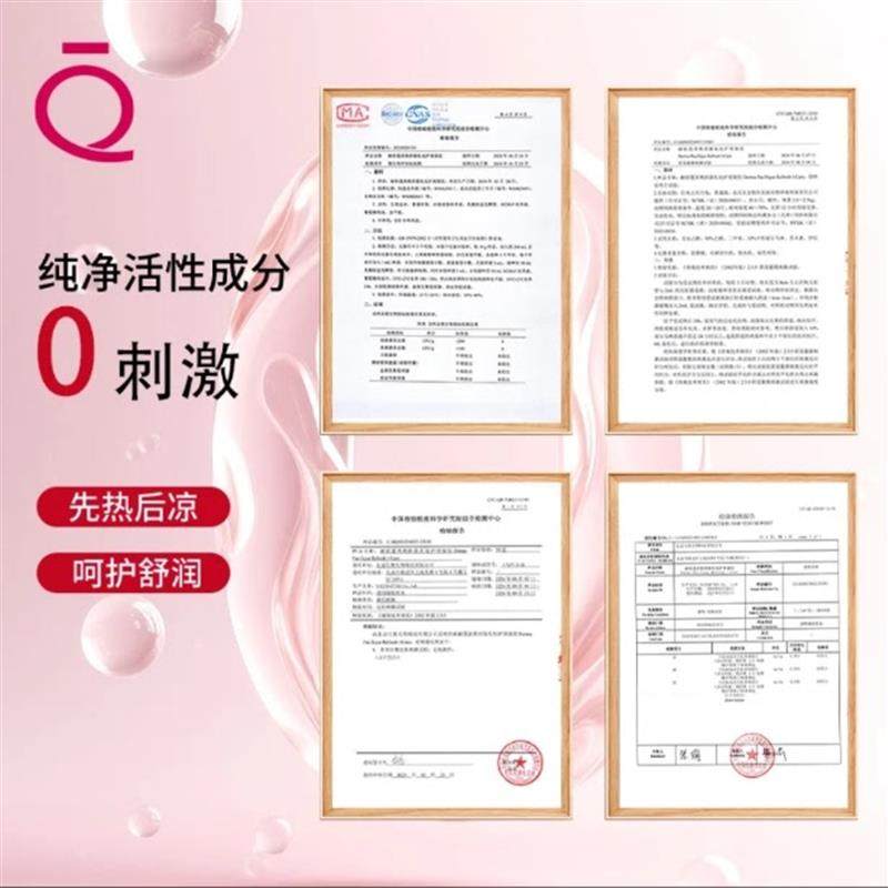 回春水油喷50ml私护私密屏障私密护理精华油水油喷雾正品抖音同款,淘宝优惠券,粉丝福利购,淘宝优惠卷