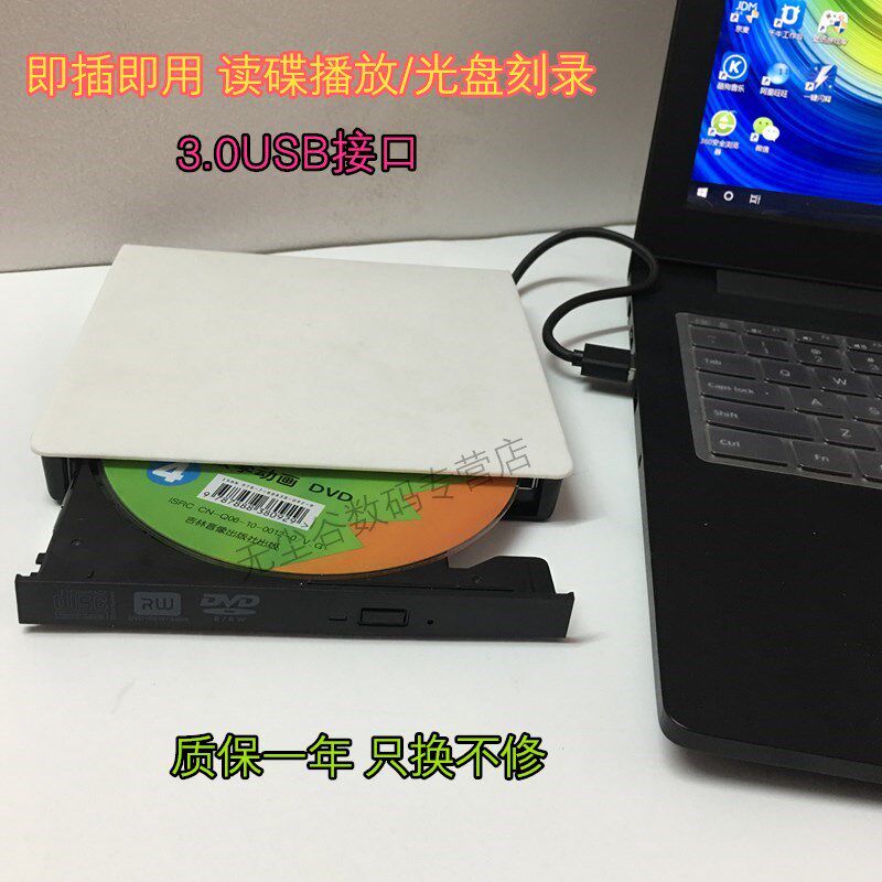 适用荣耀MagicBook Pro16外置光驱X14 Plus笔记本DVD刻录机播放器