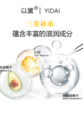 美甲烟酰胺滋润保湿护理手膜一次性手套防晒黑防紫外线阻隔光疗烤