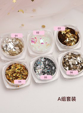 幻彩碎片极光不规则糖果纸指甲贴